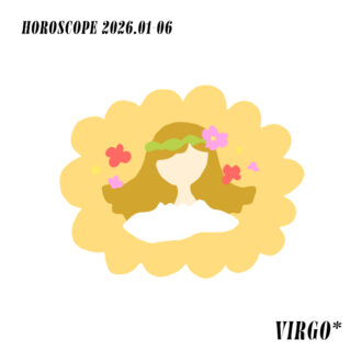 乙女座（おとめ座）の2026年上半期の運勢「もうそんなに頑張らなくていい。あなたはずっとやさしかった」